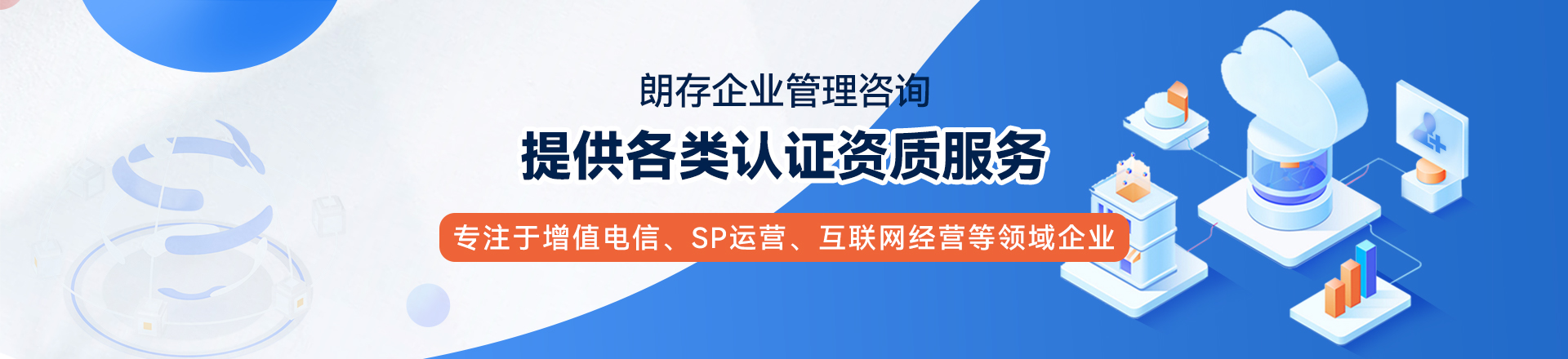 重慶朗存企業管理咨詢有限公司
